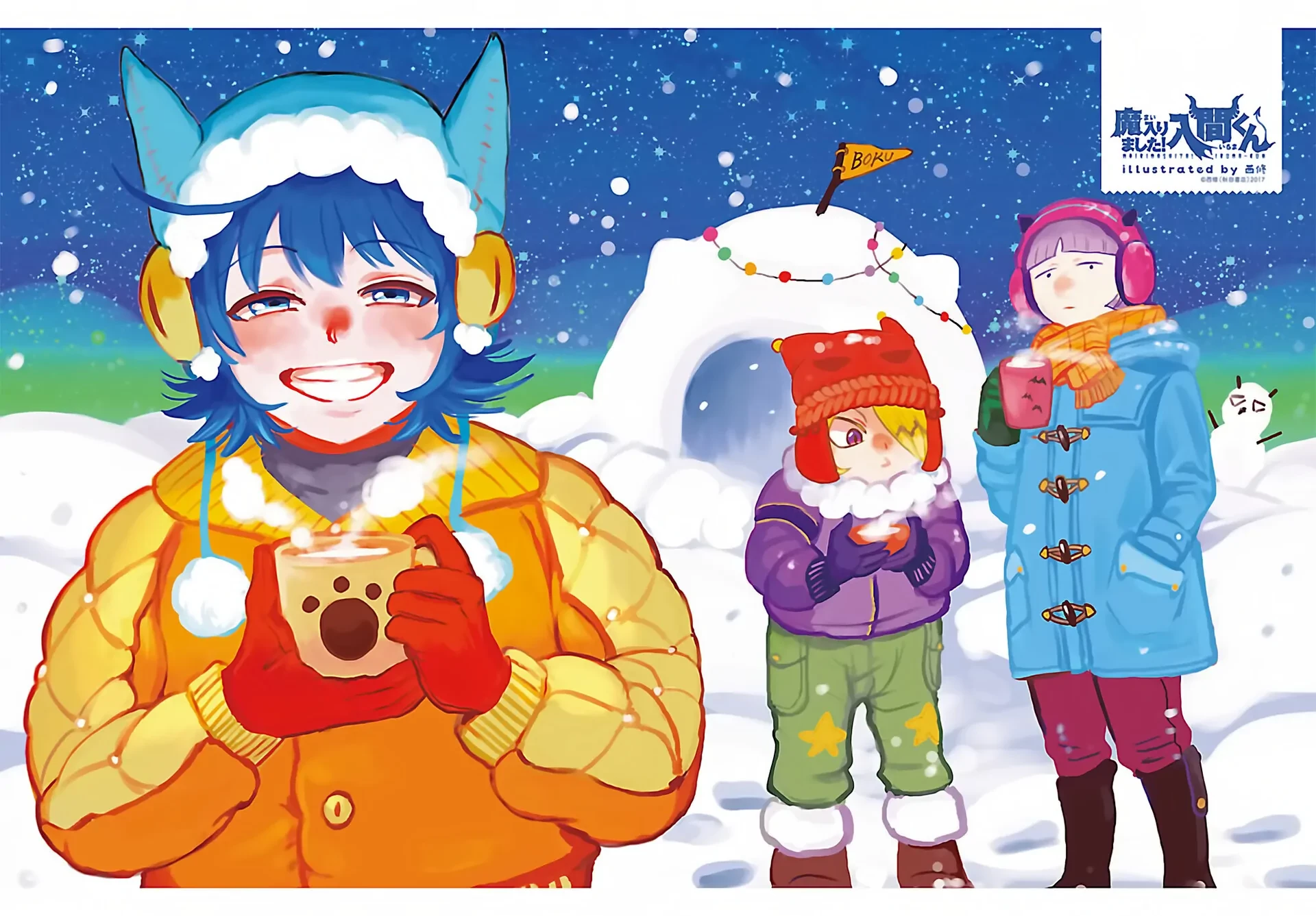 Chào Mừng Cậu Đến Trường Iruma-Kun Chapter 424 - 1