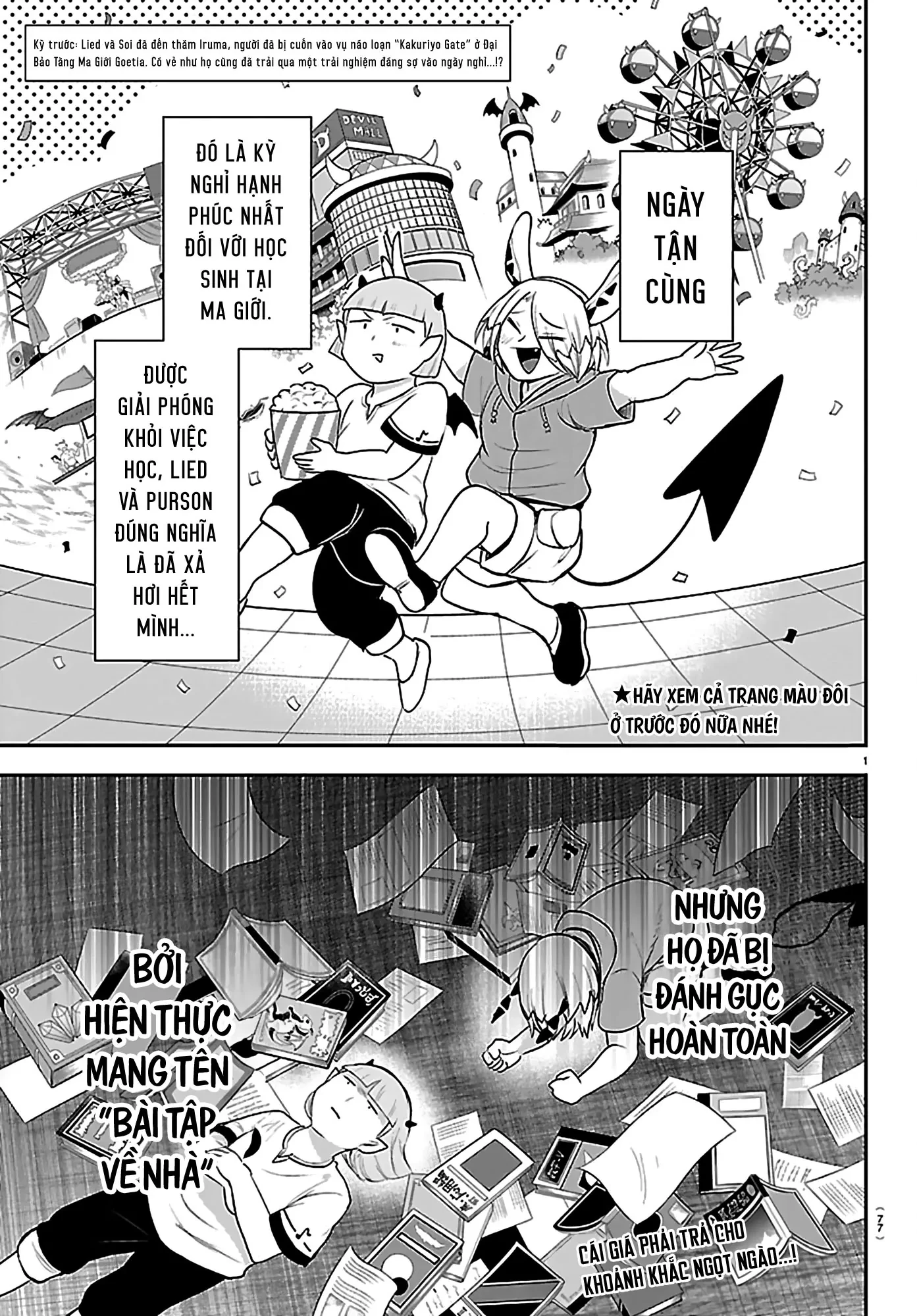 Chào Mừng Cậu Đến Trường Iruma-Kun Chapter 424 - 3