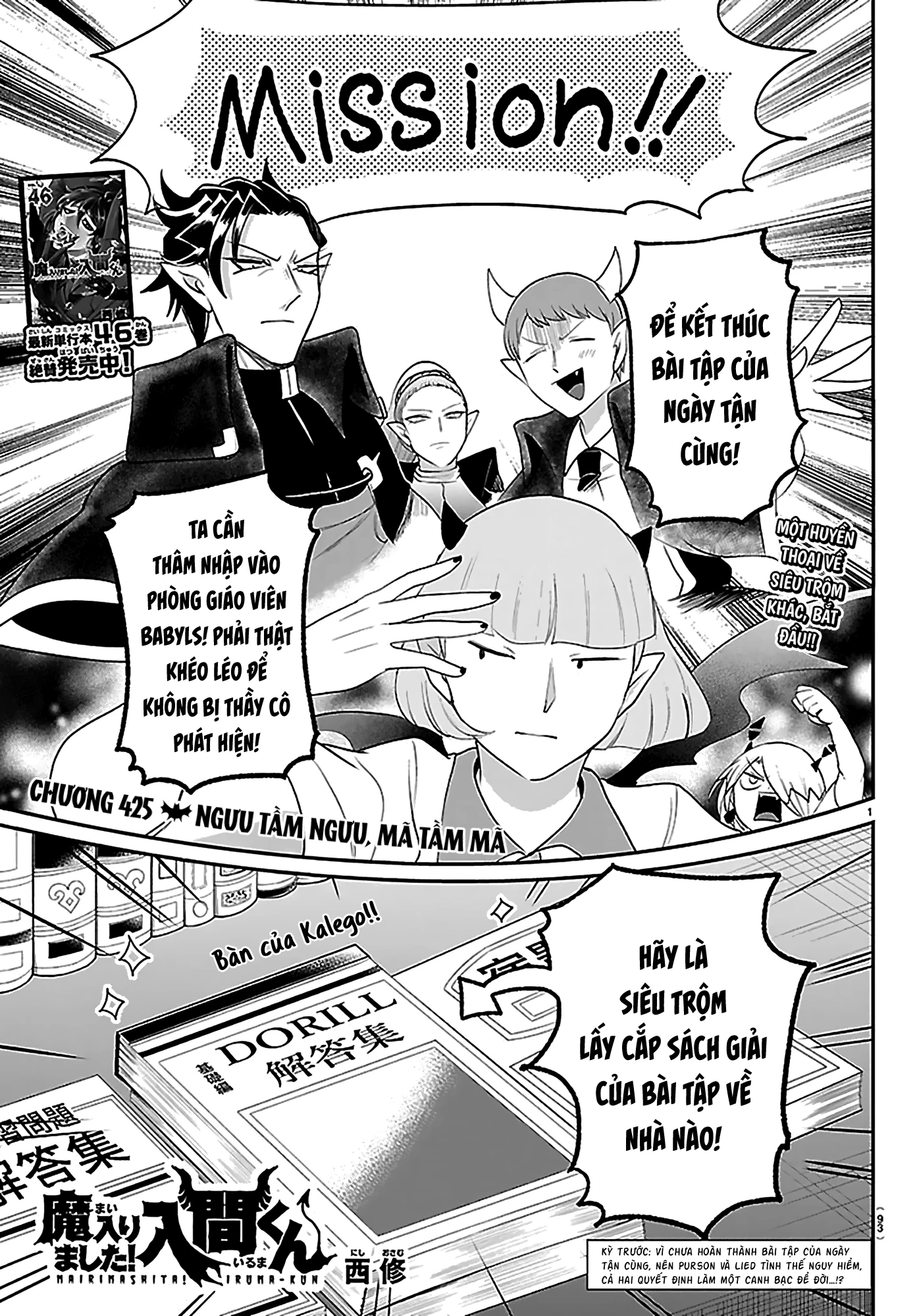 Chào Mừng Cậu Đến Trường Iruma-Kun Chapter 425 - 1
