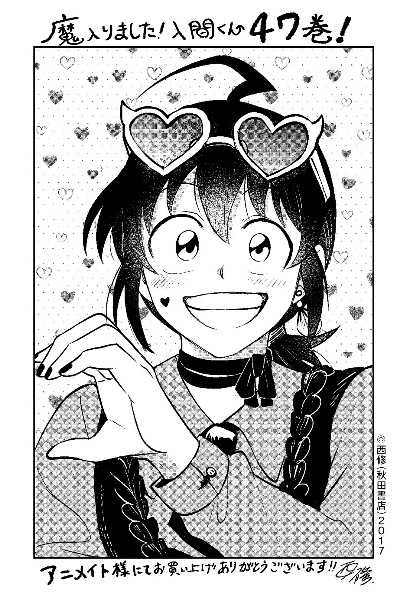 Chào Mừng Cậu Đến Trường Iruma-Kun Chapter 429 - 22