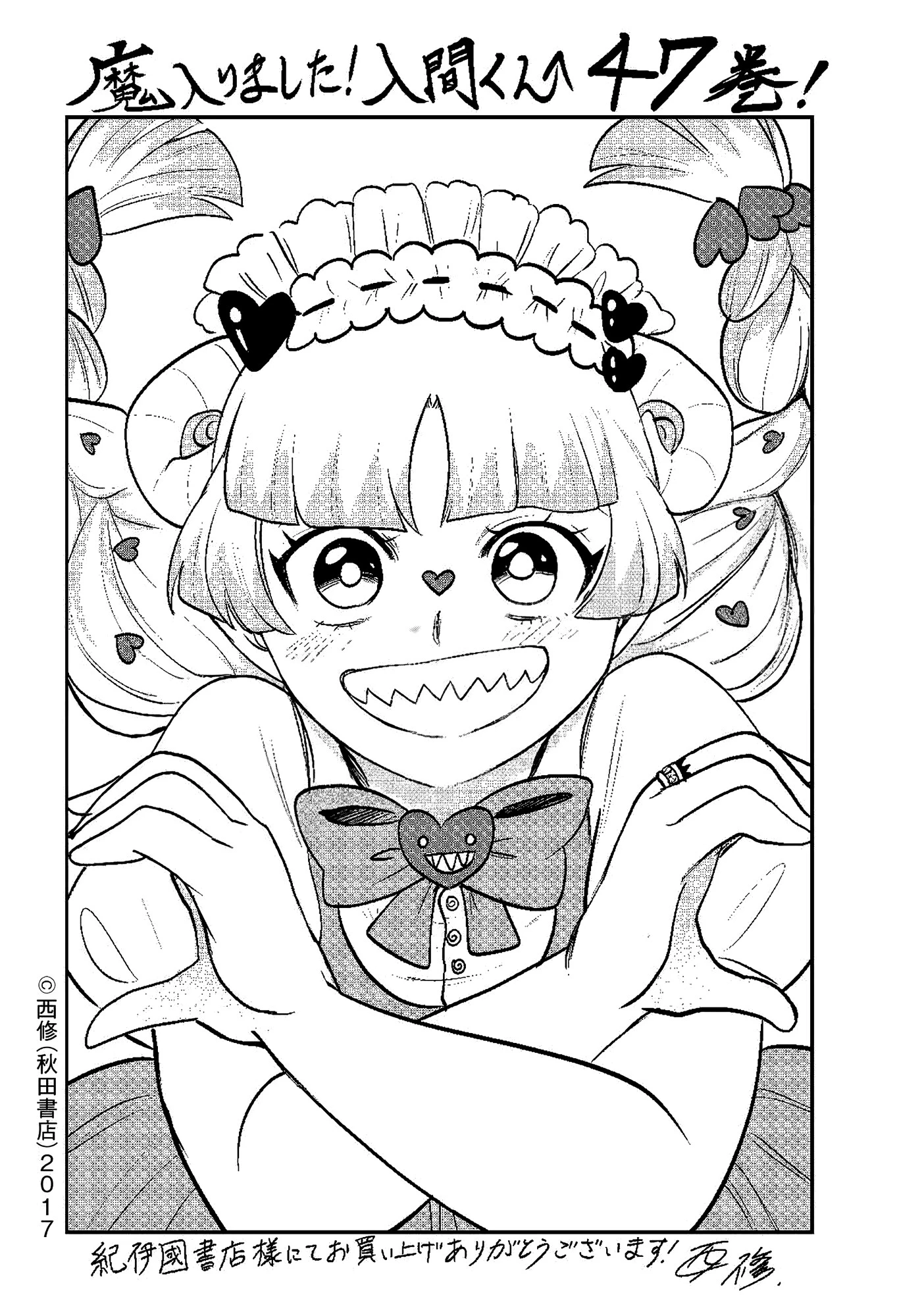 Chào Mừng Cậu Đến Trường Iruma-Kun Chapter 429 - 24