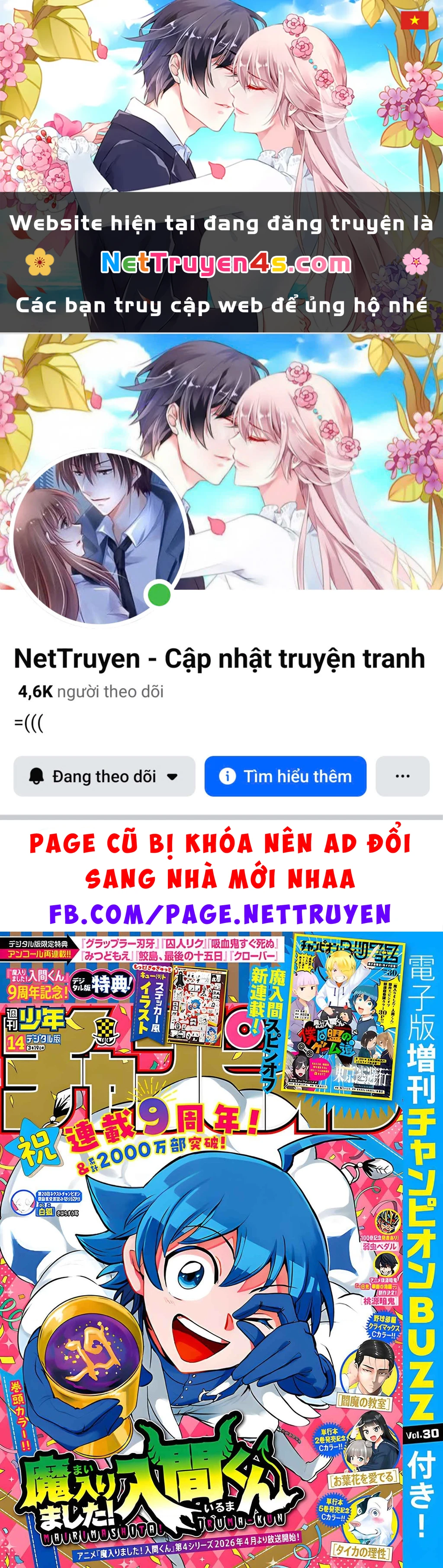 Chào Mừng Cậu Đến Trường Iruma-Kun Chapter 434 - 1