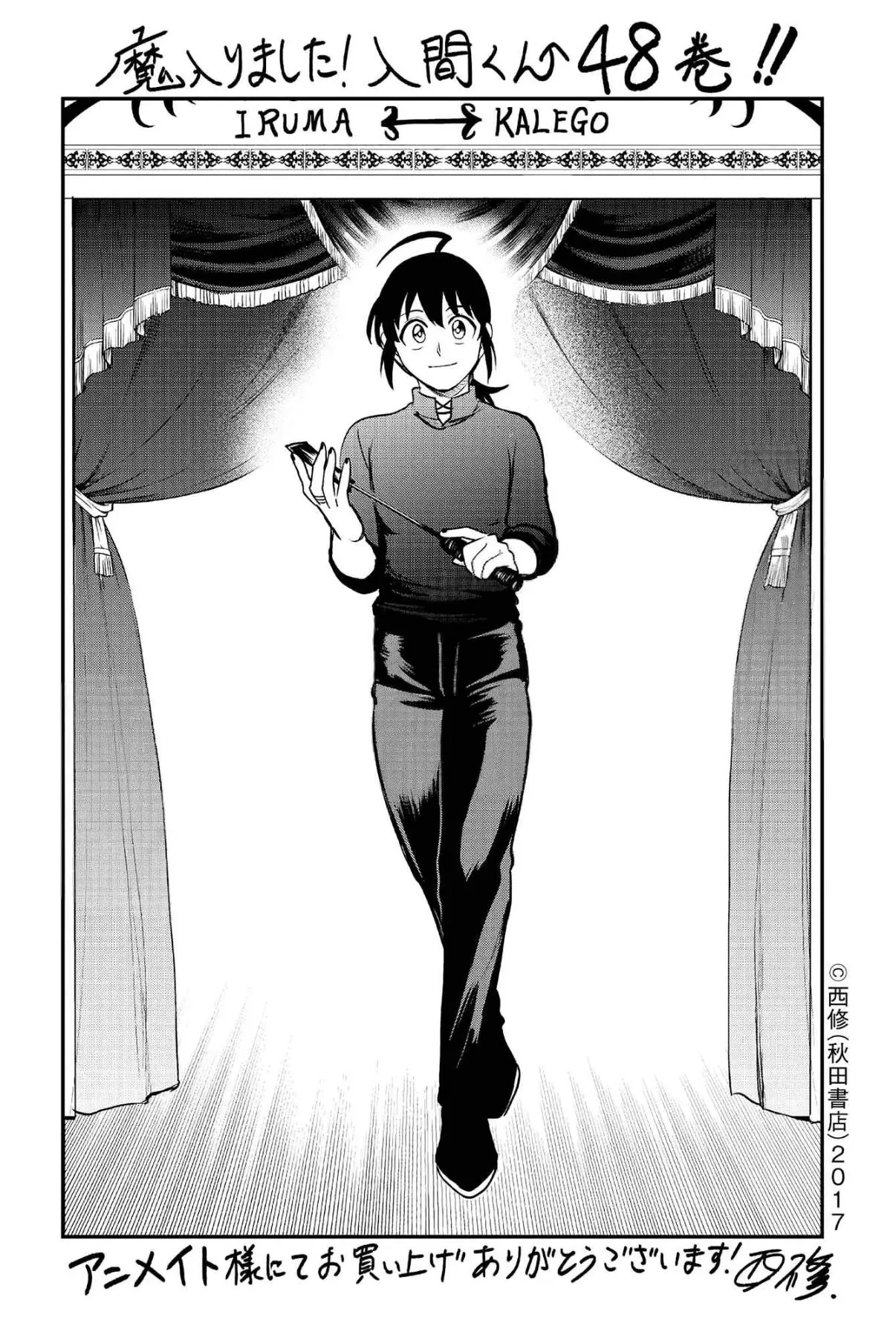 Chào Mừng Cậu Đến Trường Iruma-Kun Chapter  438 - 22