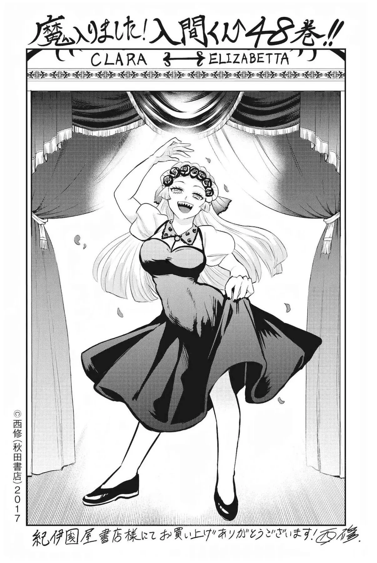 Chào Mừng Cậu Đến Trường Iruma-Kun Chapter  438 - 23