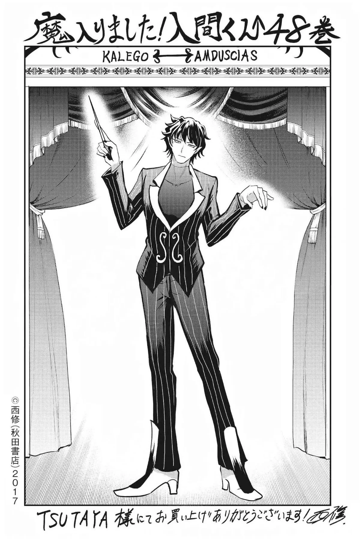 Chào Mừng Cậu Đến Trường Iruma-Kun Chapter  438 - 25