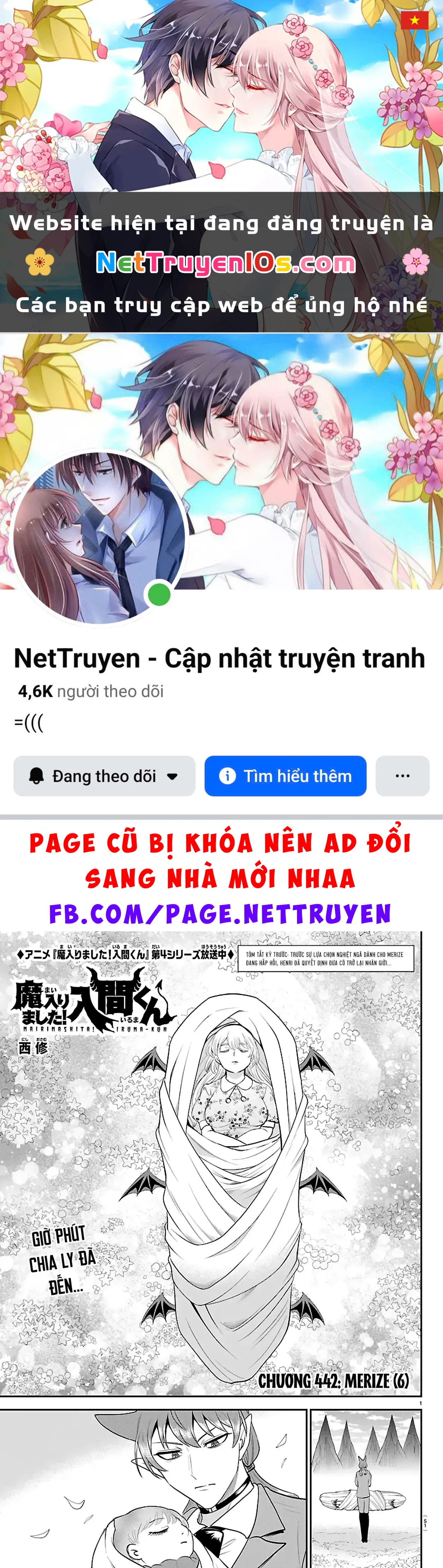 Chào Mừng Cậu Đến Trường Iruma-Kun Chapter  442 - 1