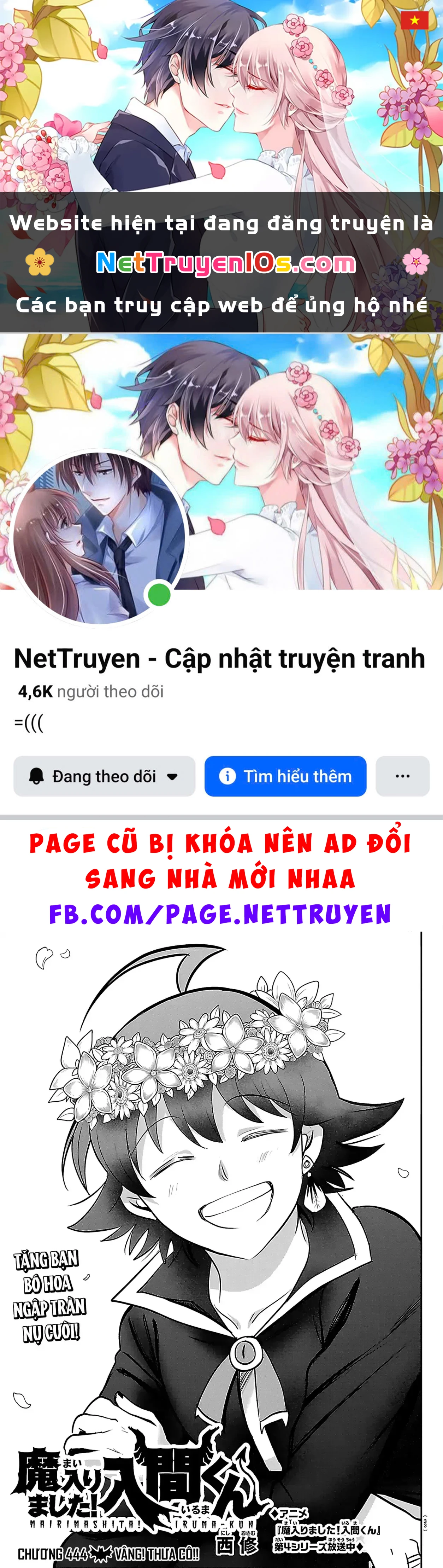 Chào Mừng Cậu Đến Trường Iruma-Kun Chapter  444 - 1