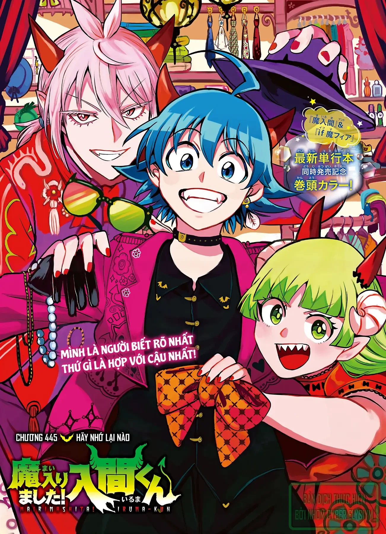 Chào Mừng Cậu Đến Trường Iruma-Kun Chapter  445 - 2