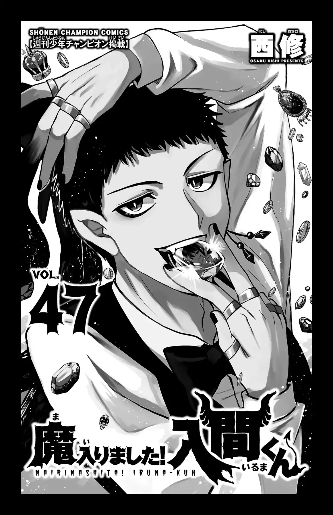 Chào Mừng Cậu Đến Trường Iruma-Kun Chapter  420.5 - 2