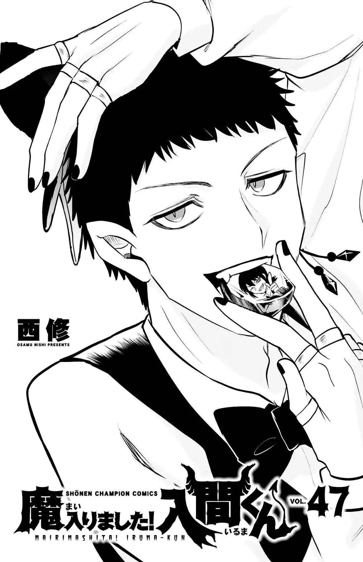 Chào Mừng Cậu Đến Trường Iruma-Kun Chapter  420.5 - 6