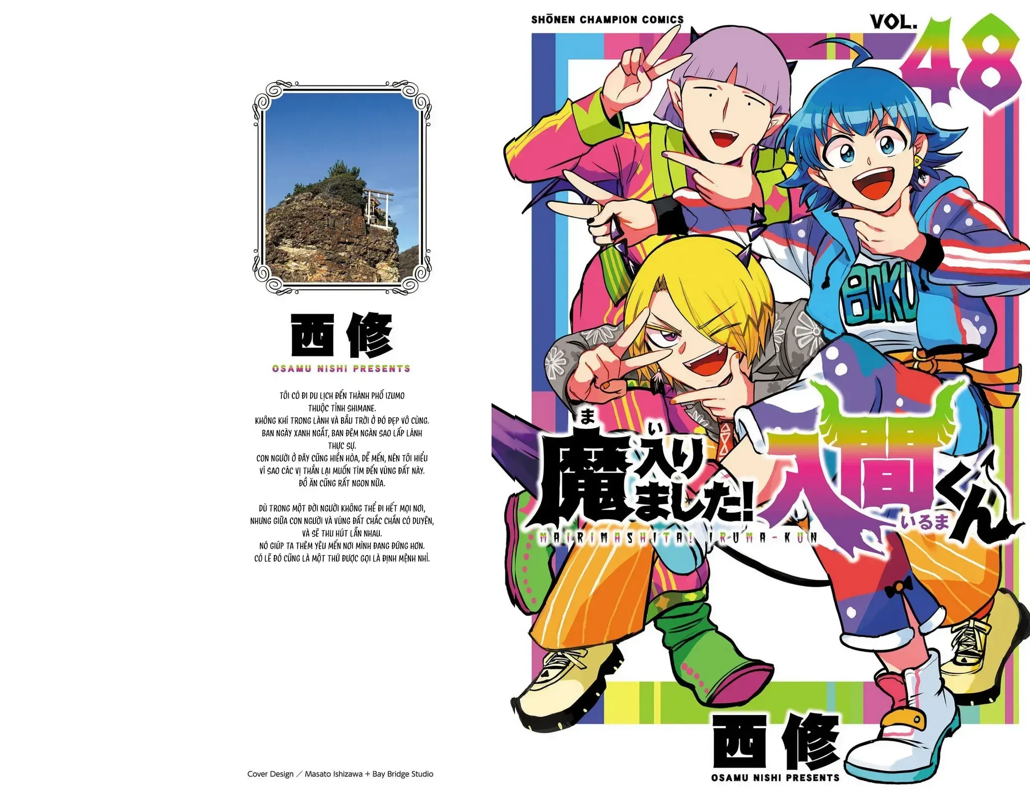 Chào Mừng Cậu Đến Trường Iruma-Kun Chapter  429.5 - 1