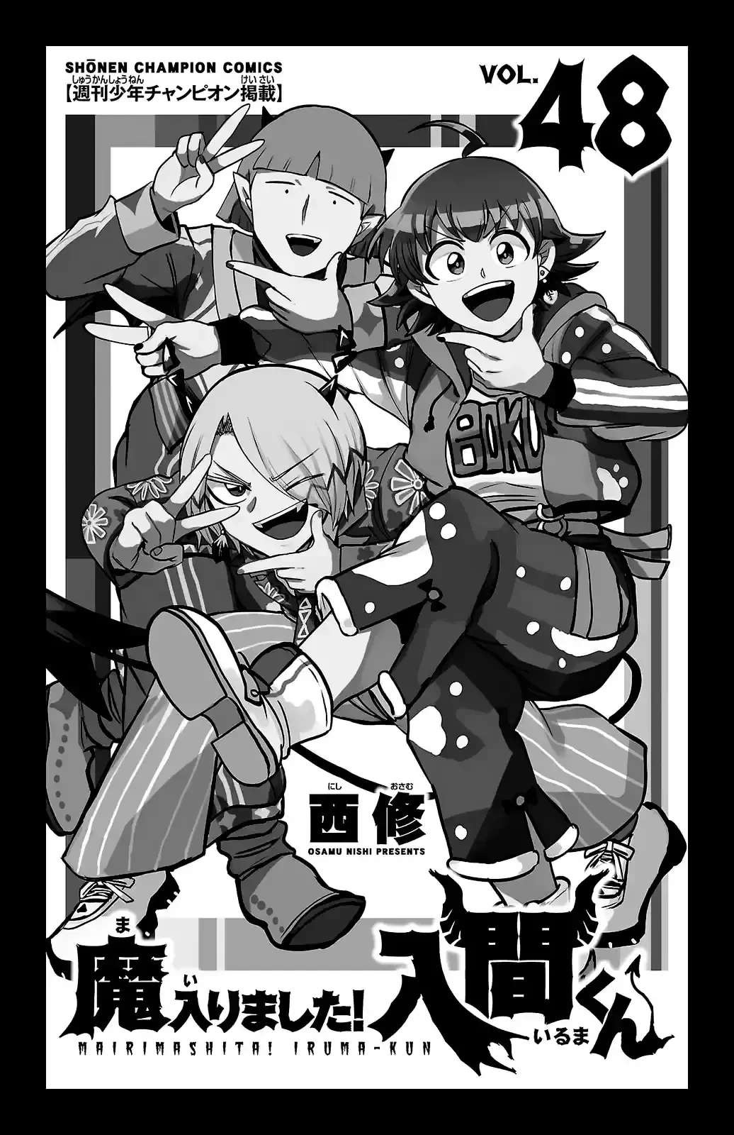 Chào Mừng Cậu Đến Trường Iruma-Kun Chapter  429.5 - 2