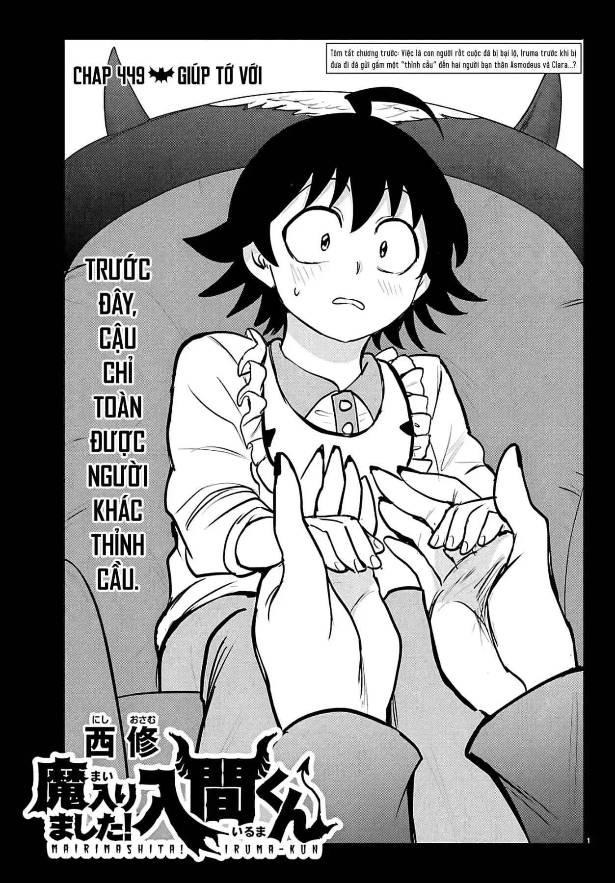 Chào Mừng Cậu Đến Trường Iruma-Kun Chapter  449 - 1
