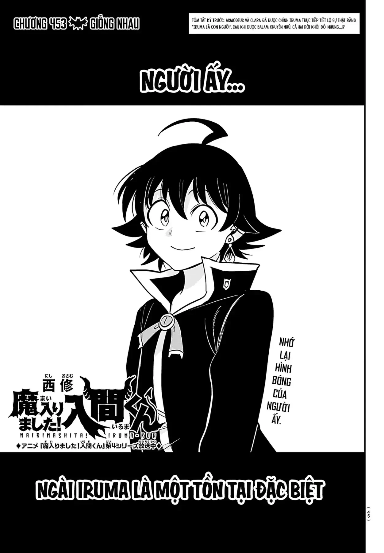 Chào Mừng Cậu Đến Trường Iruma-Kun Chapter  453 - 1