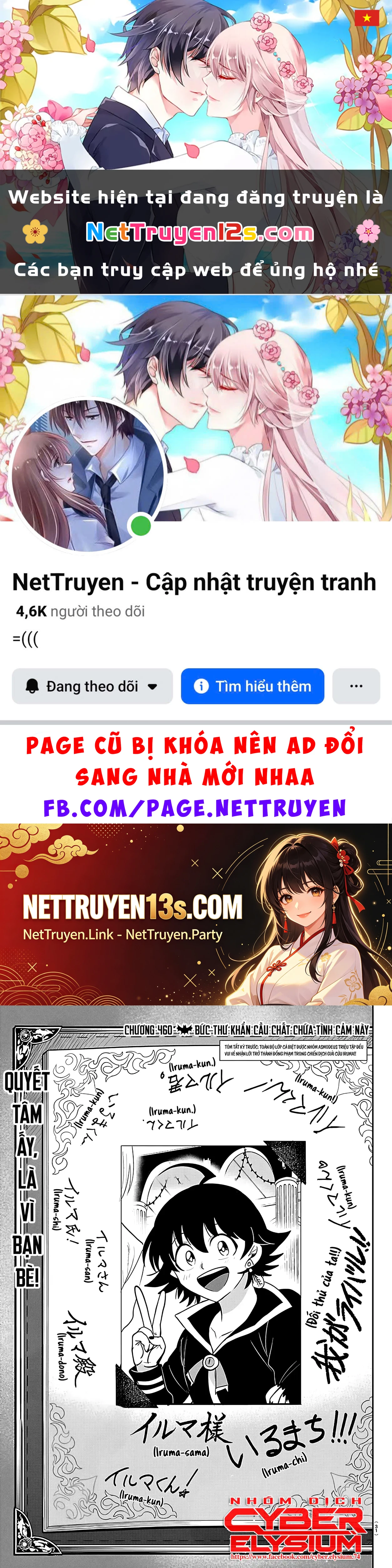 Chào Mừng Cậu Đến Trường Iruma-Kun Chapter  460 - 1