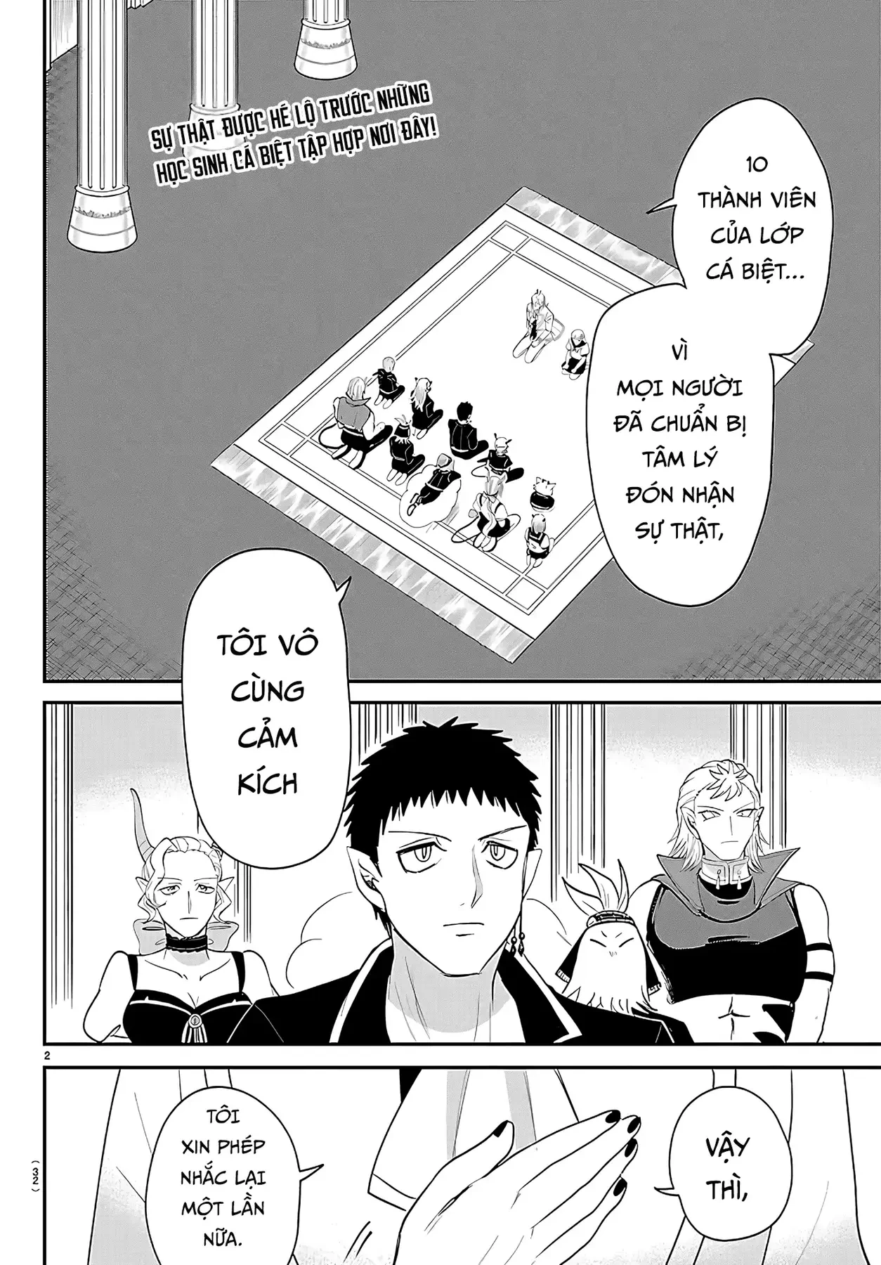 Chào Mừng Cậu Đến Trường Iruma-Kun Chapter  460 - 2