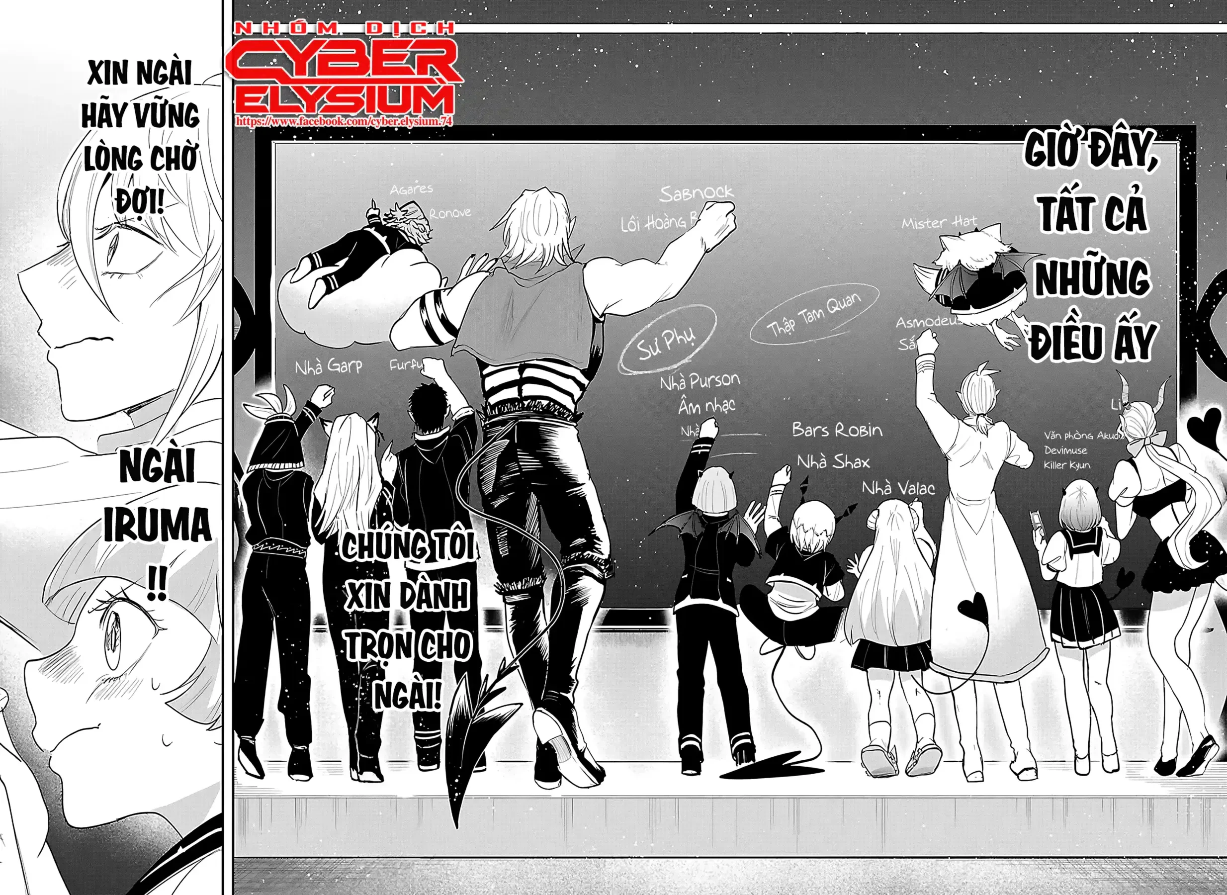 Chào Mừng Cậu Đến Trường Iruma-Kun Chapter  460 - 18