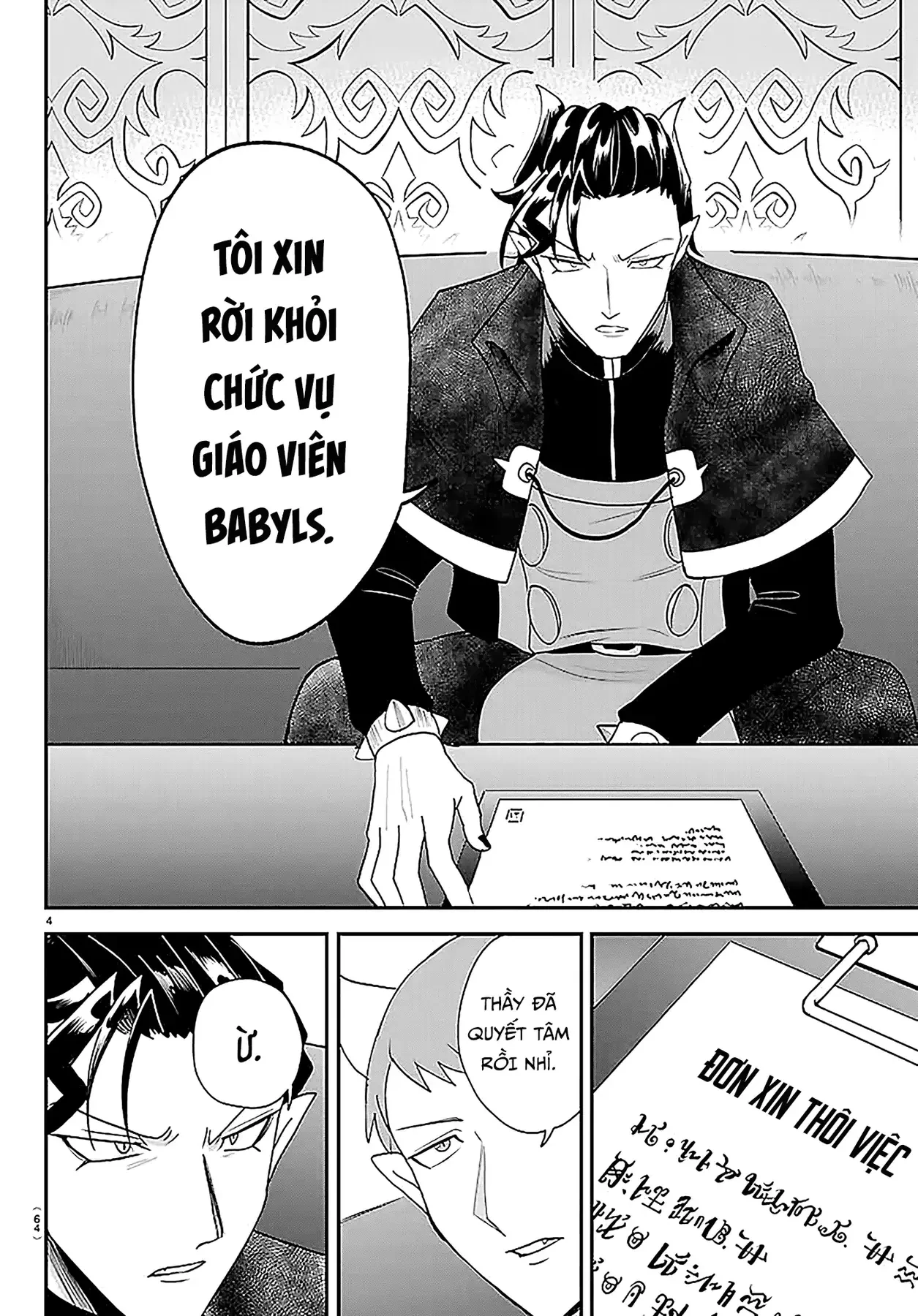 Chào Mừng Cậu Đến Trường Iruma-Kun Chapter  462 - 4