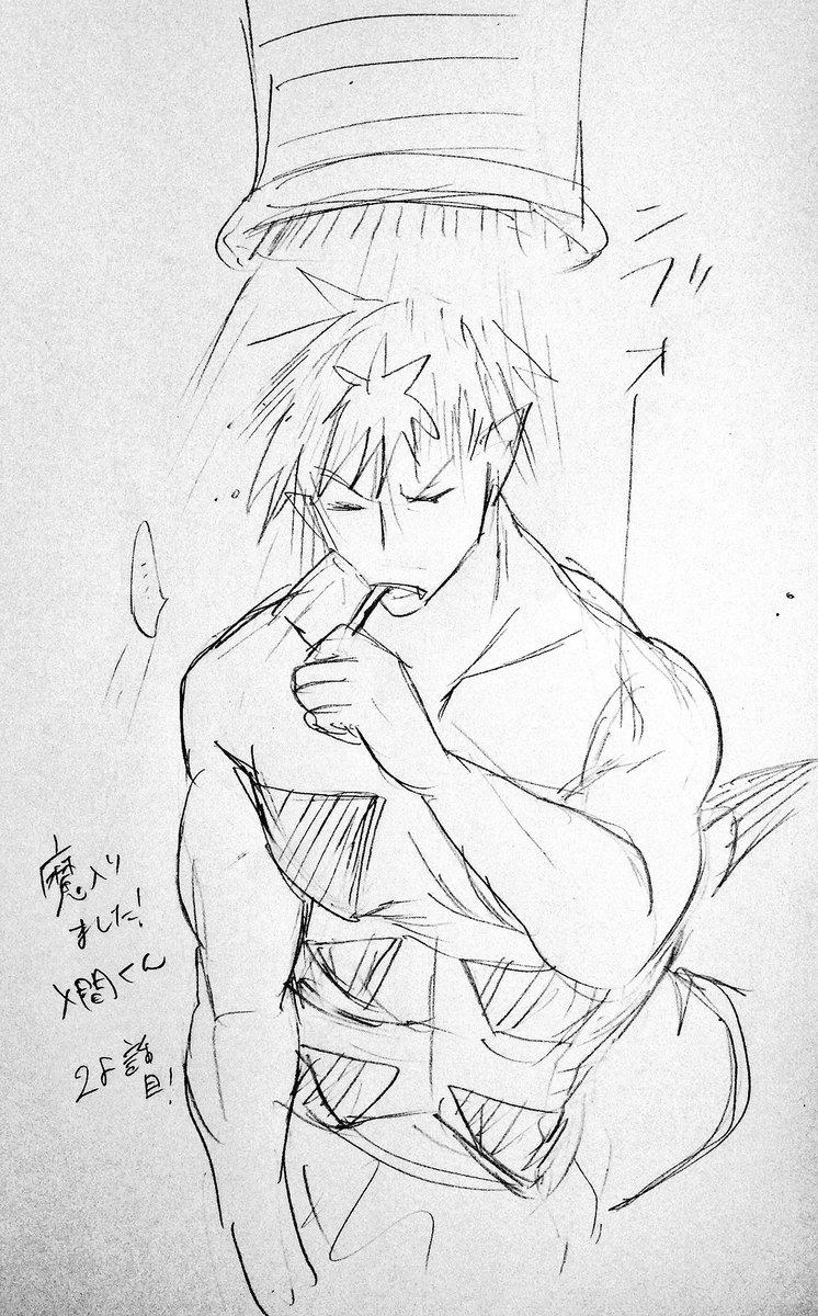 Chào Mừng Cậu Đến Trường Iruma-Kun Chapter 28 - 22