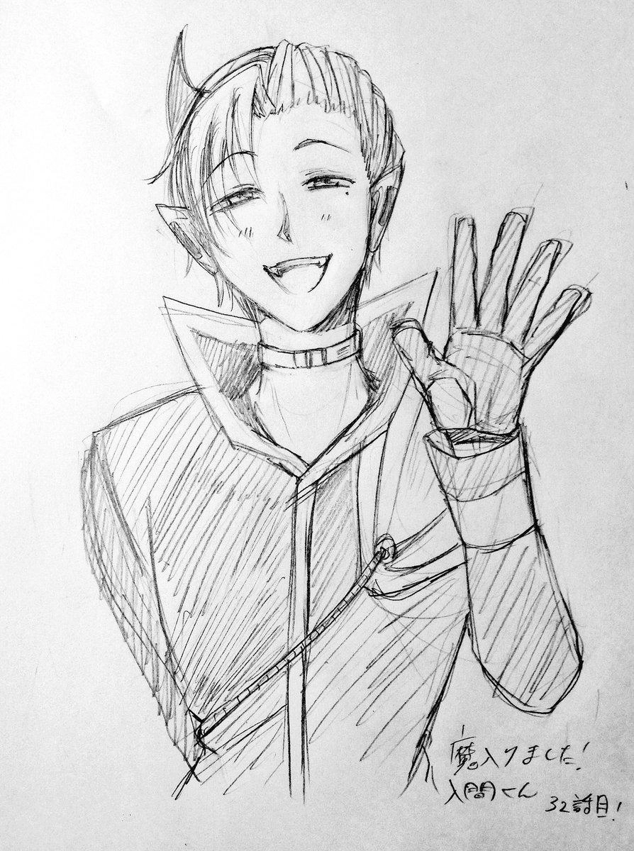 Chào Mừng Cậu Đến Trường Iruma-Kun Chapter 32 - 23