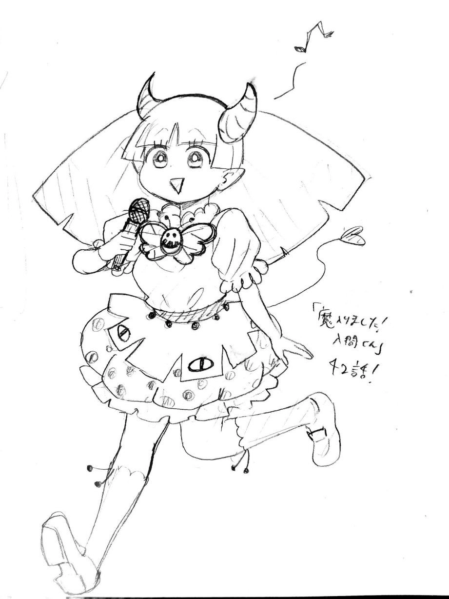 Chào Mừng Cậu Đến Trường Iruma-Kun Chapter 42 - 23