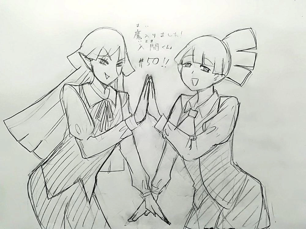 Chào Mừng Cậu Đến Trường Iruma-Kun Chapter 50 - 24