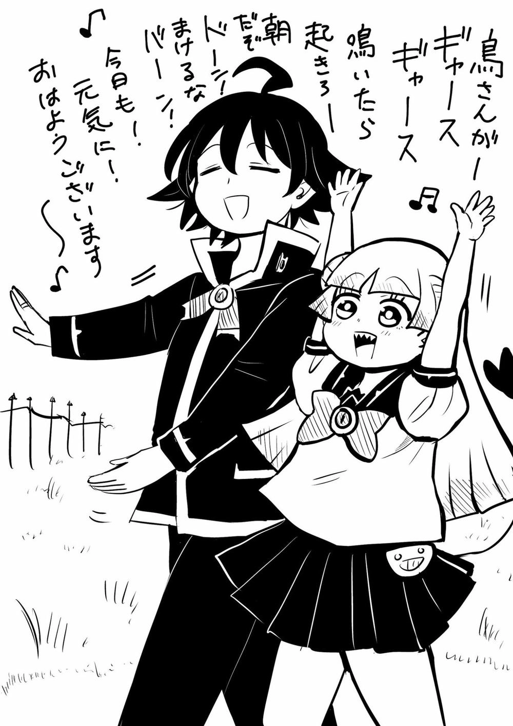 Chào Mừng Cậu Đến Trường Iruma-Kun Chapter 50 - 25