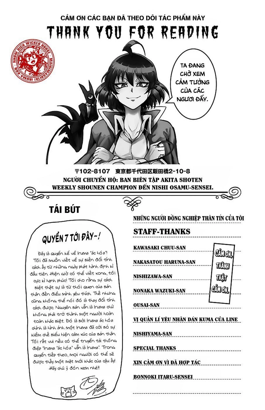 Chào Mừng Cậu Đến Trường Iruma-Kun Chapter 61.5 - 6