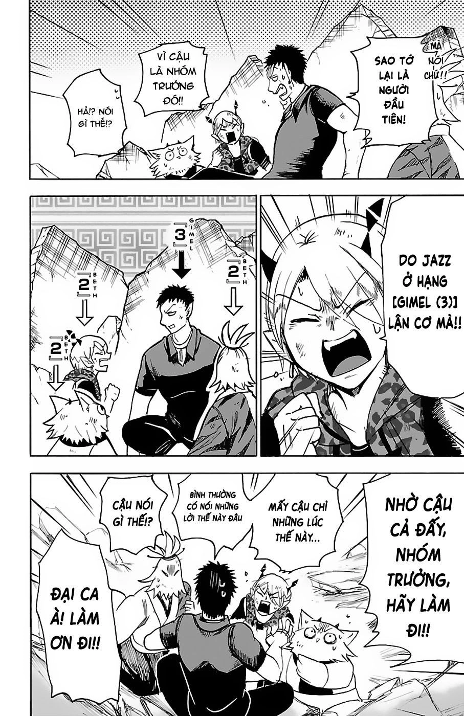 Chào Mừng Cậu Đến Trường Iruma-Kun Chapter 78 - 15