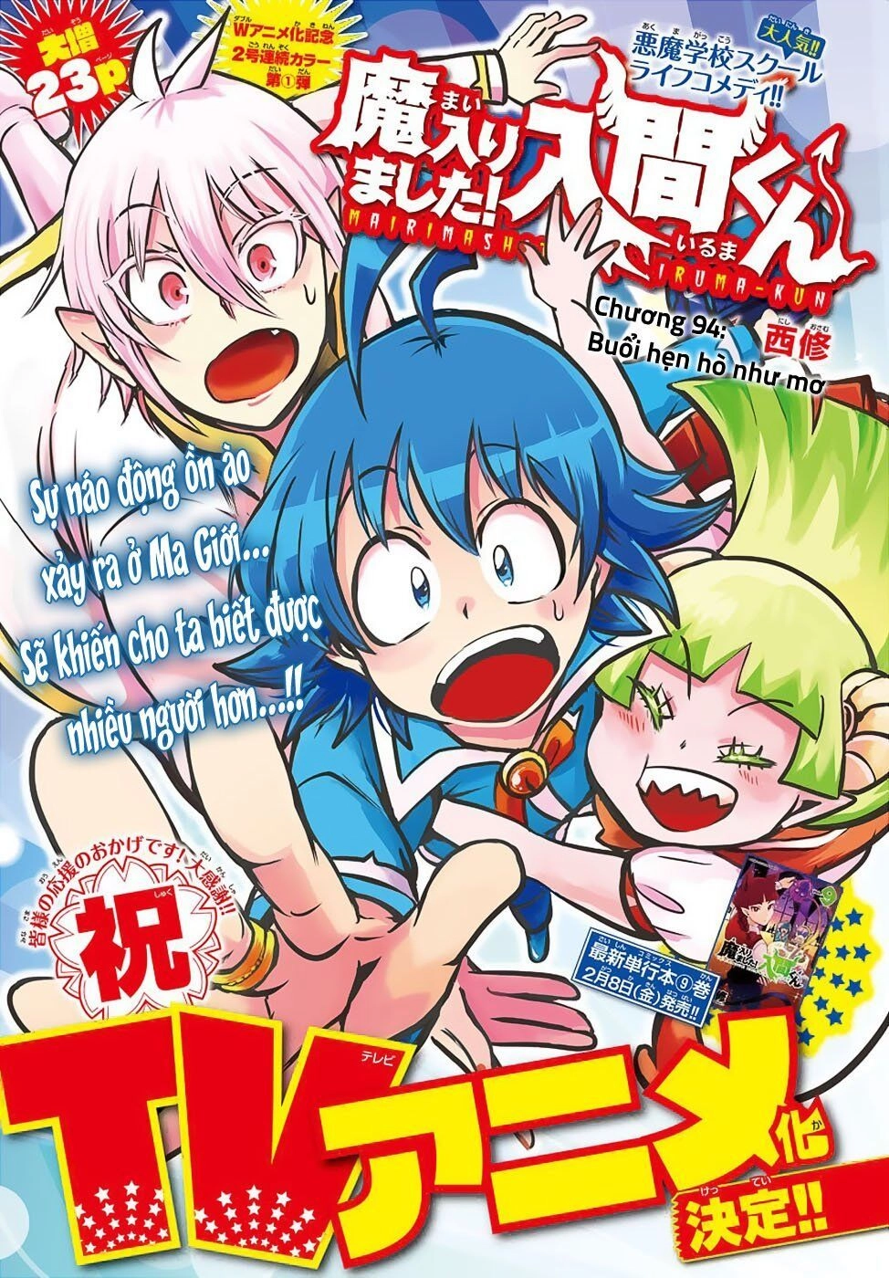 Chào Mừng Cậu Đến Trường Iruma-Kun Chapter 94 - 3