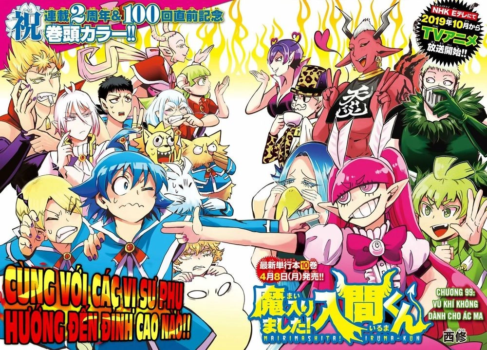 Chào Mừng Cậu Đến Trường Iruma-Kun Chapter 99 - 4