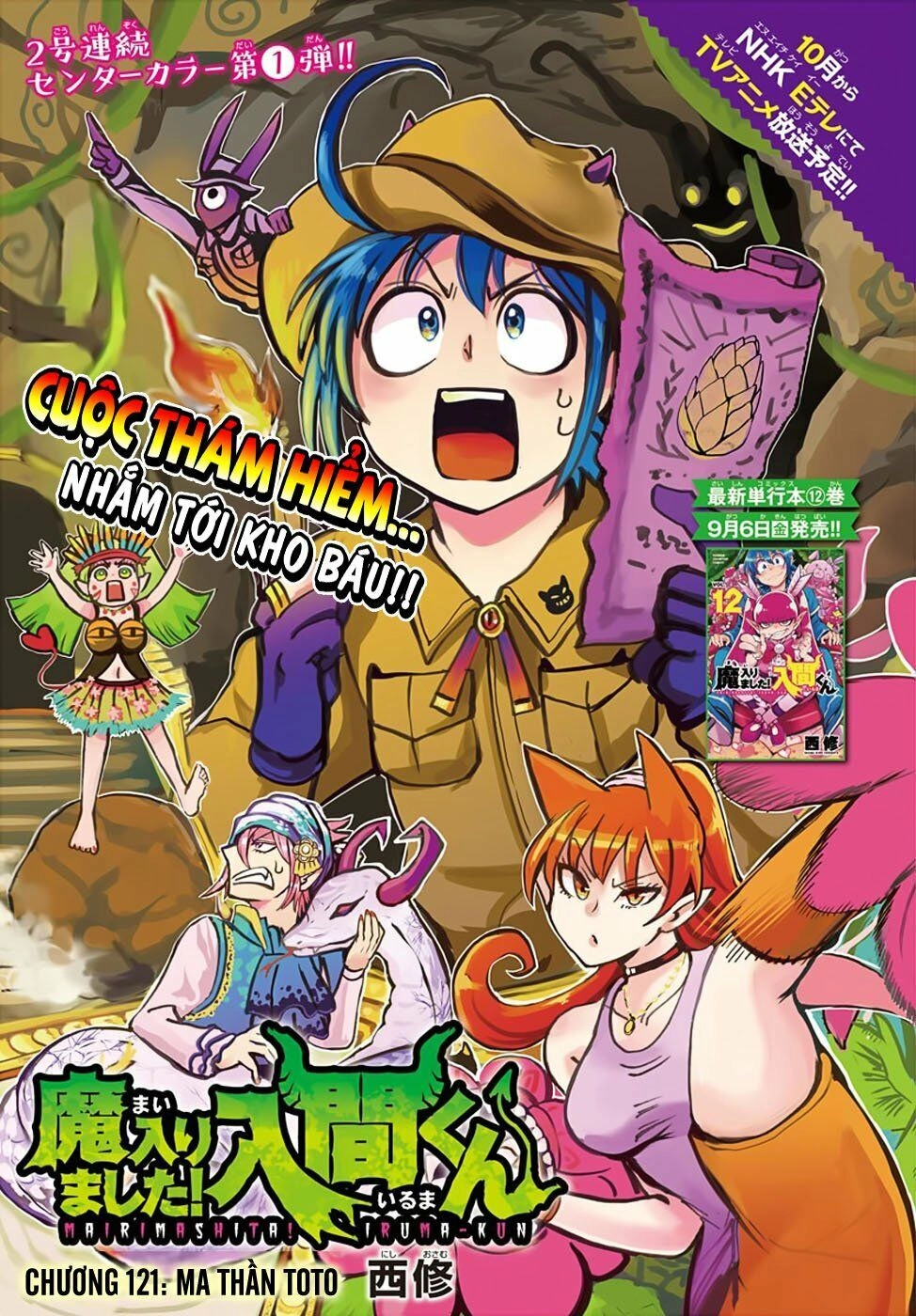 Chào Mừng Cậu Đến Trường Iruma-Kun Chapter 121 - 3