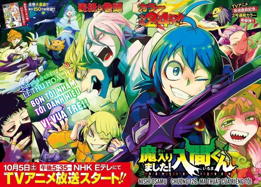 Chào Mừng Cậu Đến Trường Iruma-Kun Chapter 126 - 4