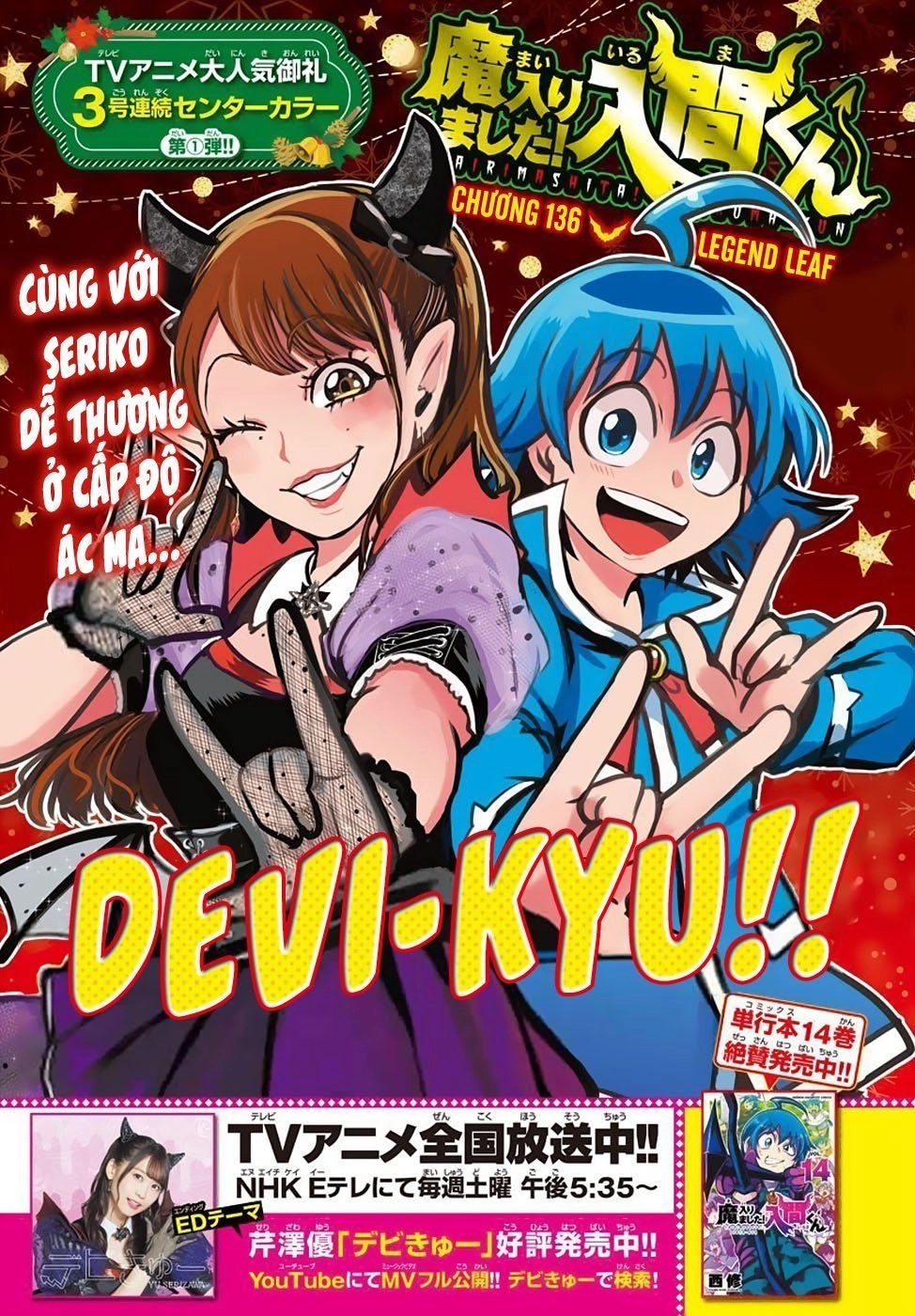 Chào Mừng Cậu Đến Trường Iruma-Kun Chapter 136 - 3