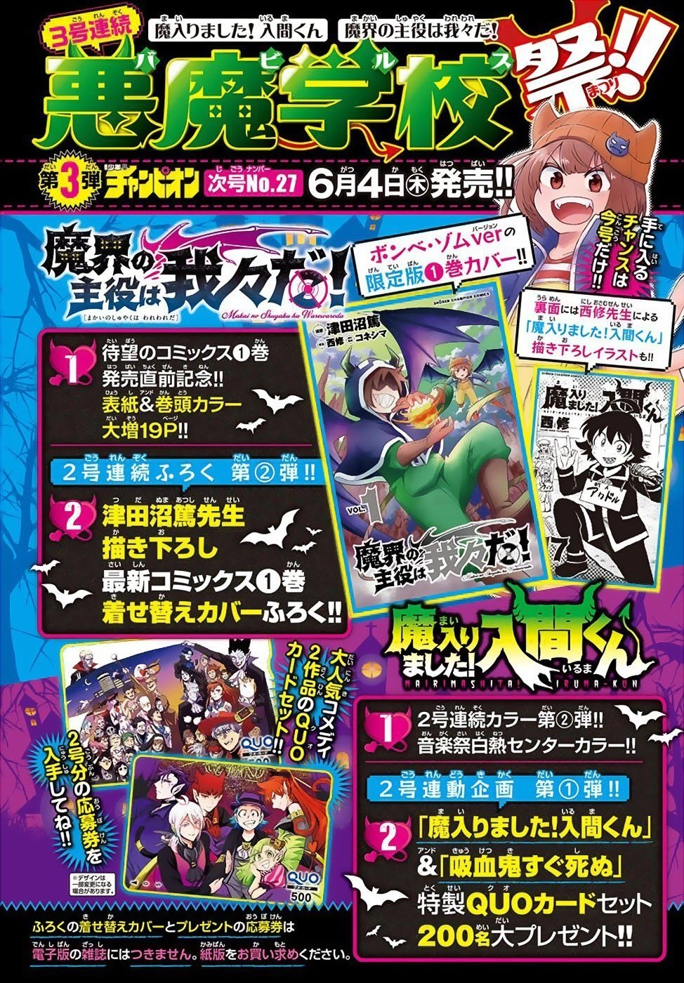 Chào Mừng Cậu Đến Trường Iruma-Kun Chapter 157 - 6