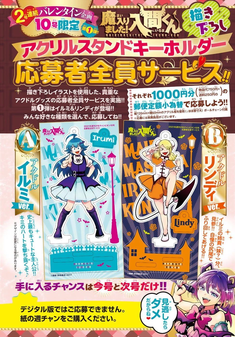 Chào Mừng Cậu Đến Trường Iruma-Kun Chapter 190 - 2