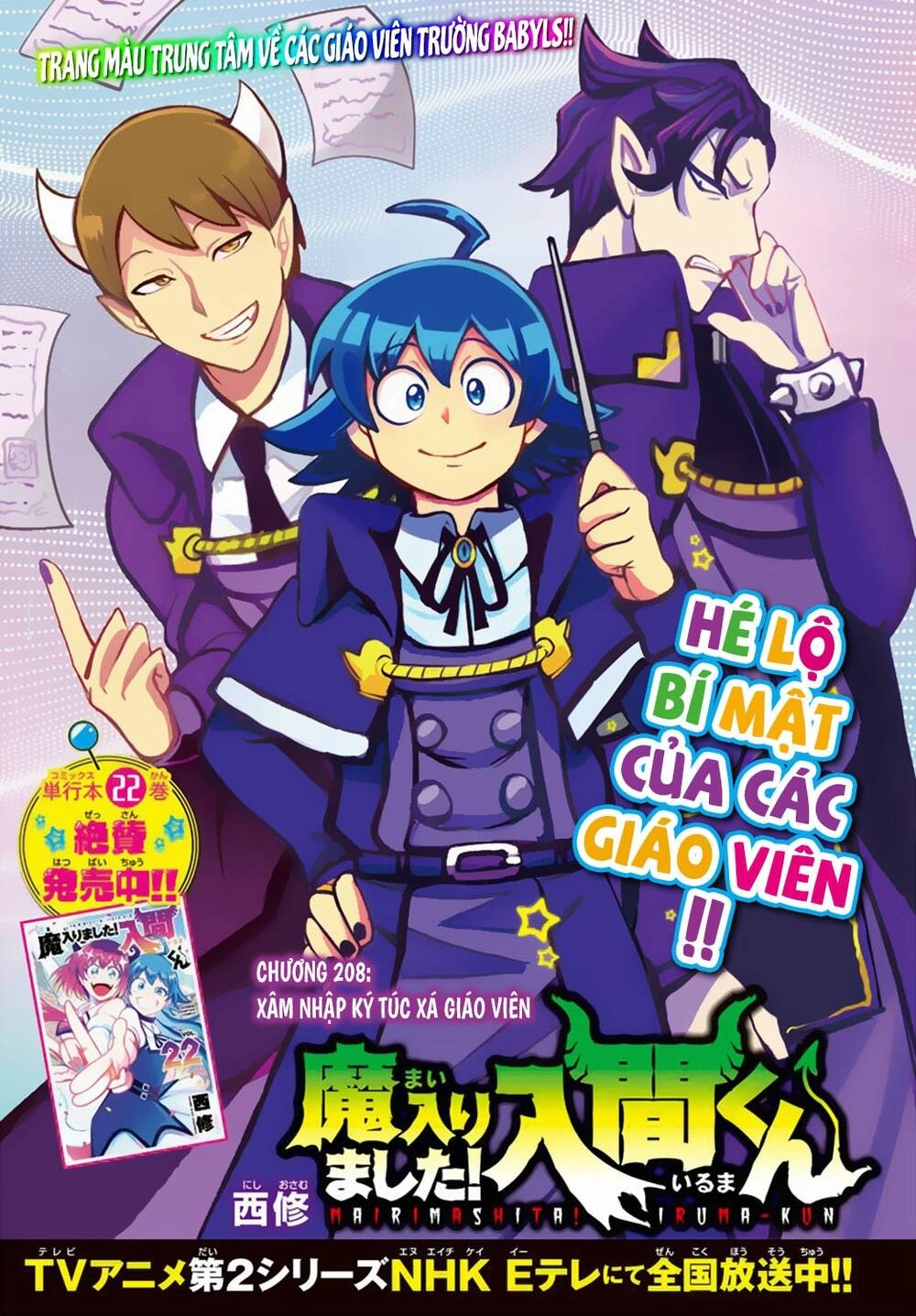 Chào Mừng Cậu Đến Trường Iruma-Kun Chapter 208 - 3