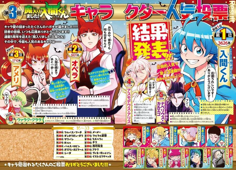 Chào Mừng Cậu Đến Trường Iruma-Kun Chapter 242 - 24