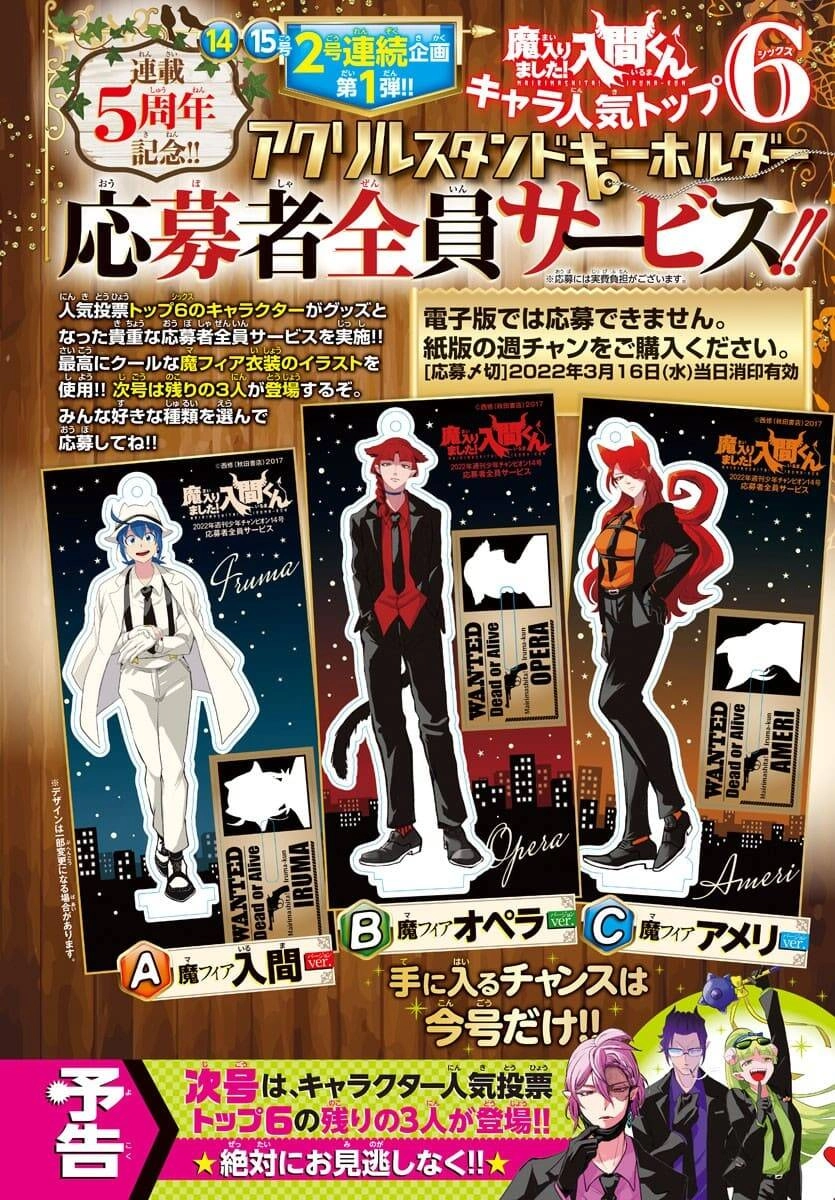 Chào Mừng Cậu Đến Trường Iruma-Kun Chapter 242 - 25