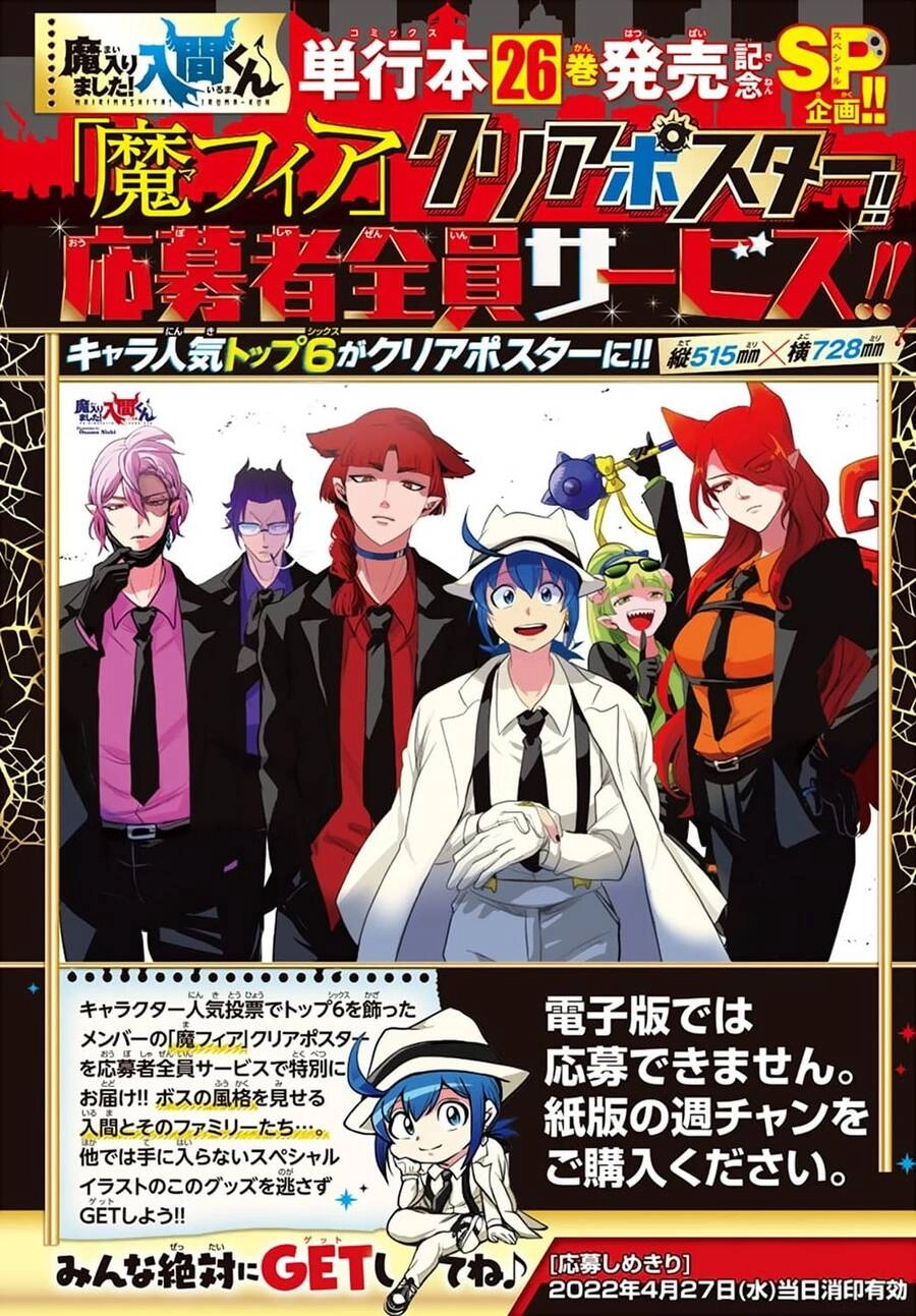 Chào Mừng Cậu Đến Trường Iruma-Kun Chapter 248 - 20