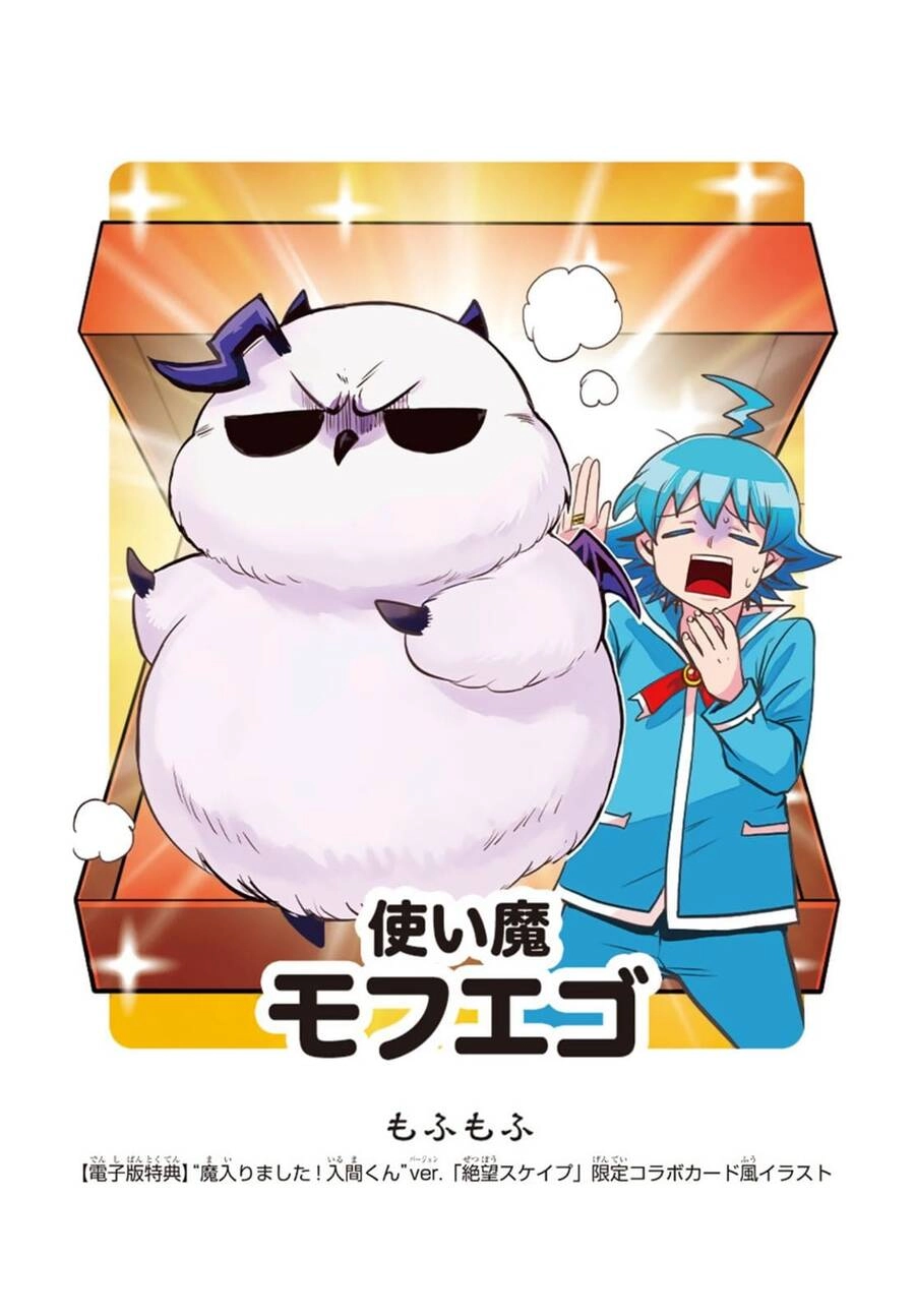 Chào Mừng Cậu Đến Trường Iruma-Kun Chapter 255 - 23