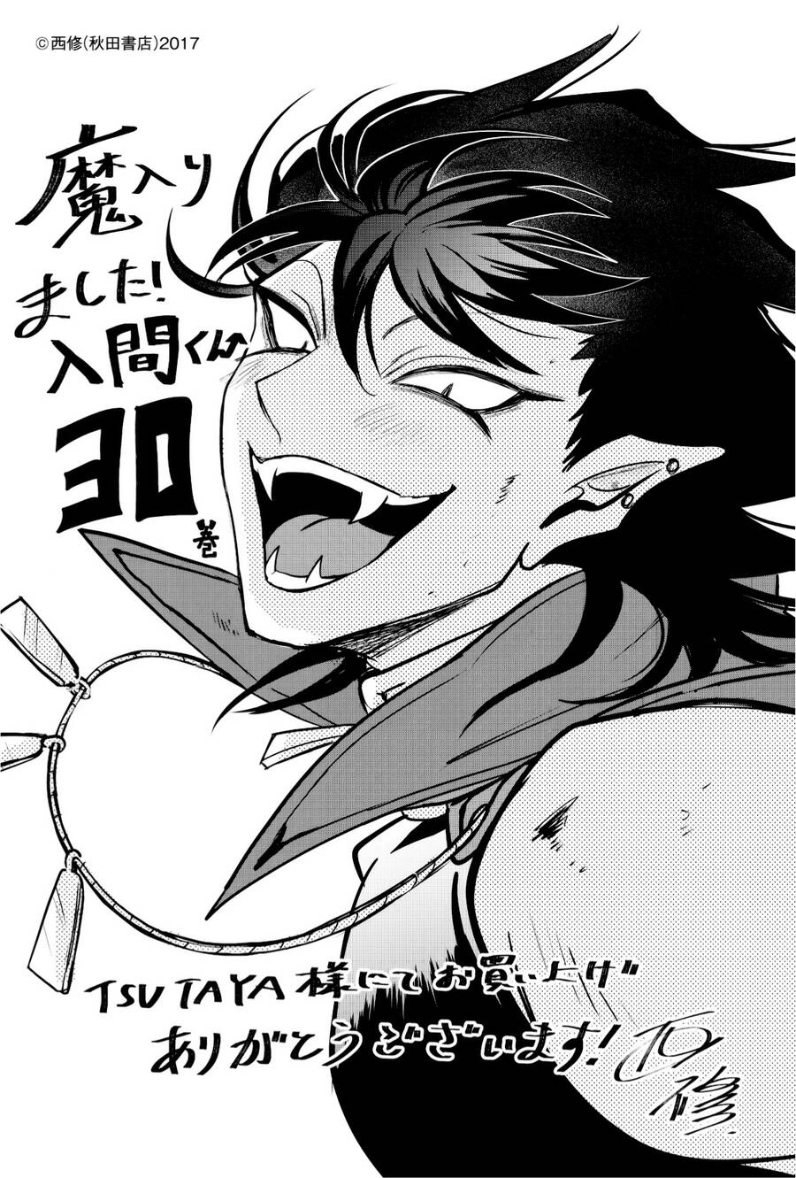 Chào Mừng Cậu Đến Trường Iruma-Kun Chapter 279 - 27