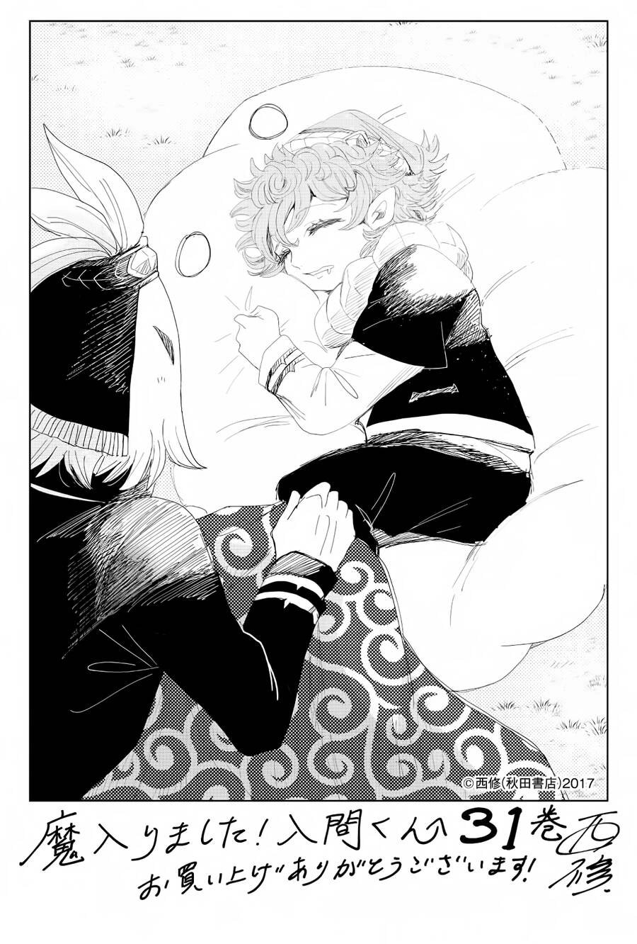 Chào Mừng Cậu Đến Trường Iruma-Kun Chapter 290 - 25