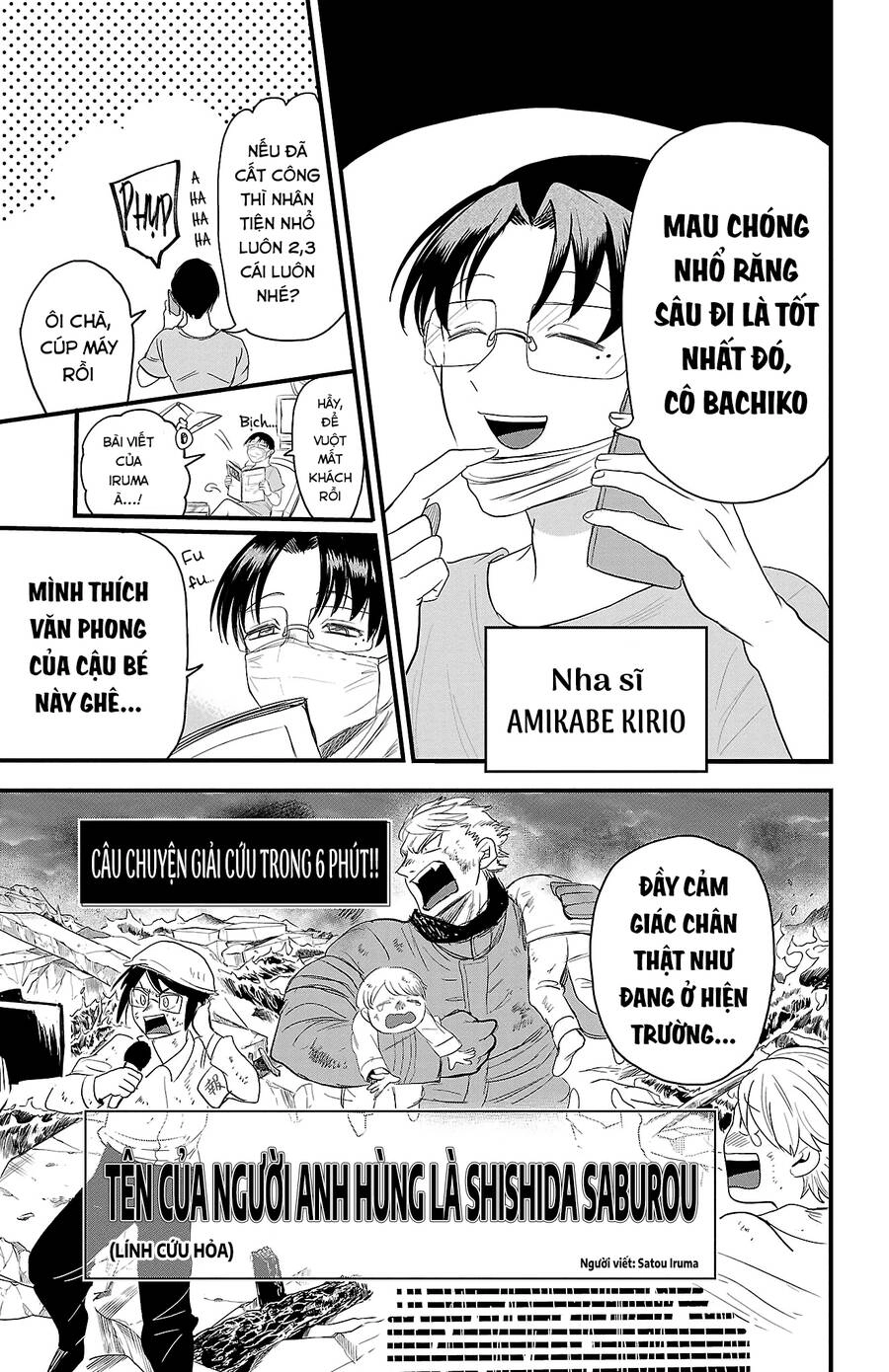 Chào Mừng Cậu Đến Trường Iruma-Kun Chapter 291.5 - 14