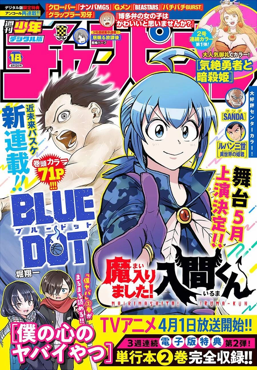 Chào Mừng Cậu Đến Trường Iruma-Kun Chapter 294 - 2