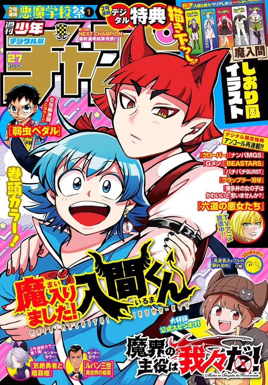 Chào Mừng Cậu Đến Trường Iruma-Kun Chapter 302 - 2