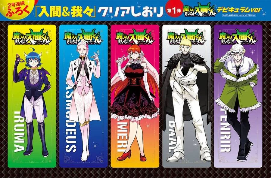 Chào Mừng Cậu Đến Trường Iruma-Kun Chapter 302 - 3