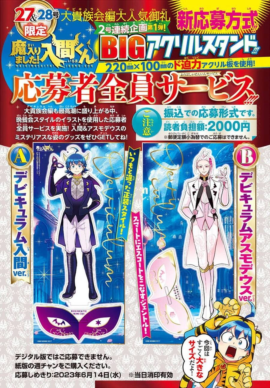 Chào Mừng Cậu Đến Trường Iruma-Kun Chapter 302 - 4