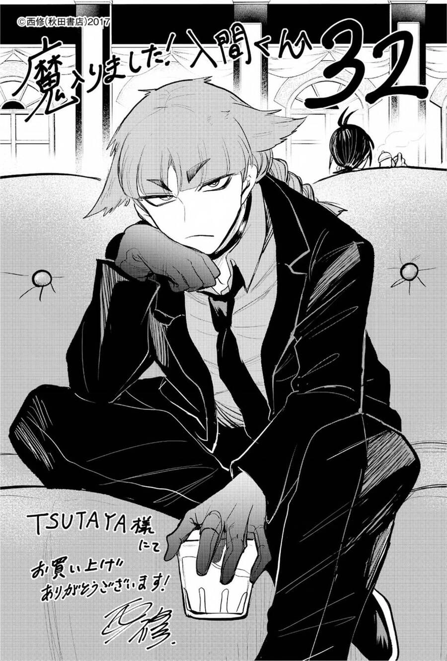 Chào Mừng Cậu Đến Trường Iruma-Kun Chapter 302 - 25