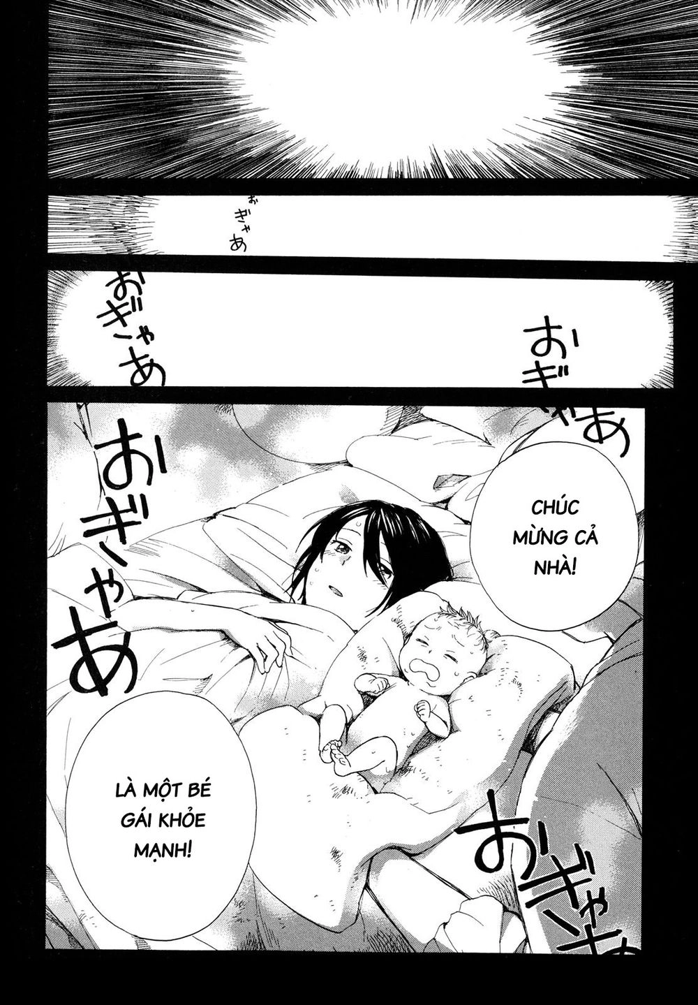 Roujoteki Shoujo Hinata-Chan Chapter 1 - 8